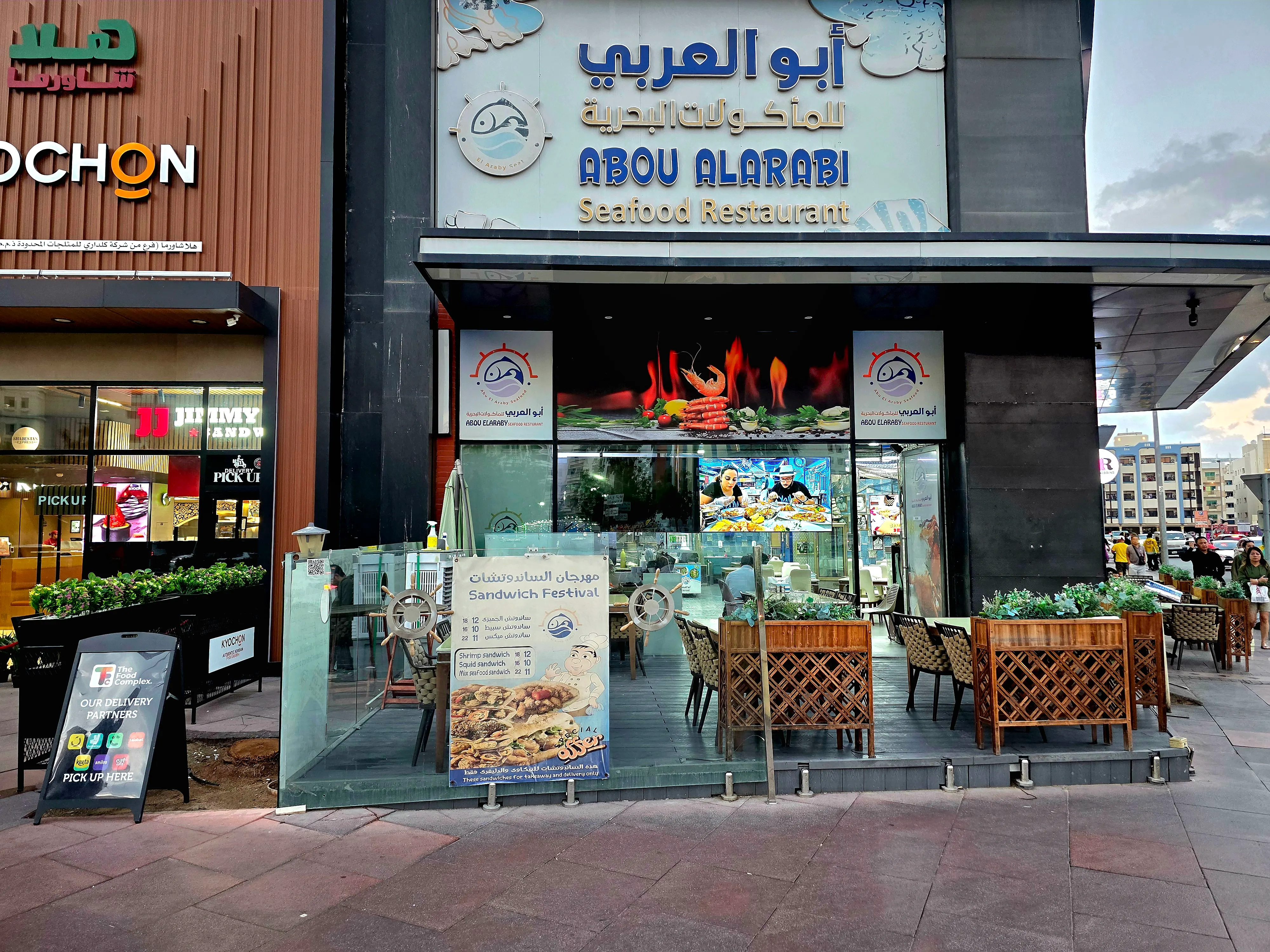 تصویر کاور