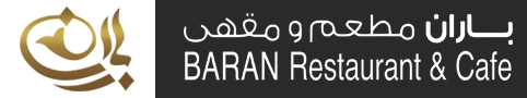 Baran Restaurant & Cafe | Baniyas Deira