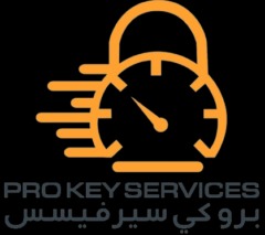 خدمات کلیدی پرو | دبی