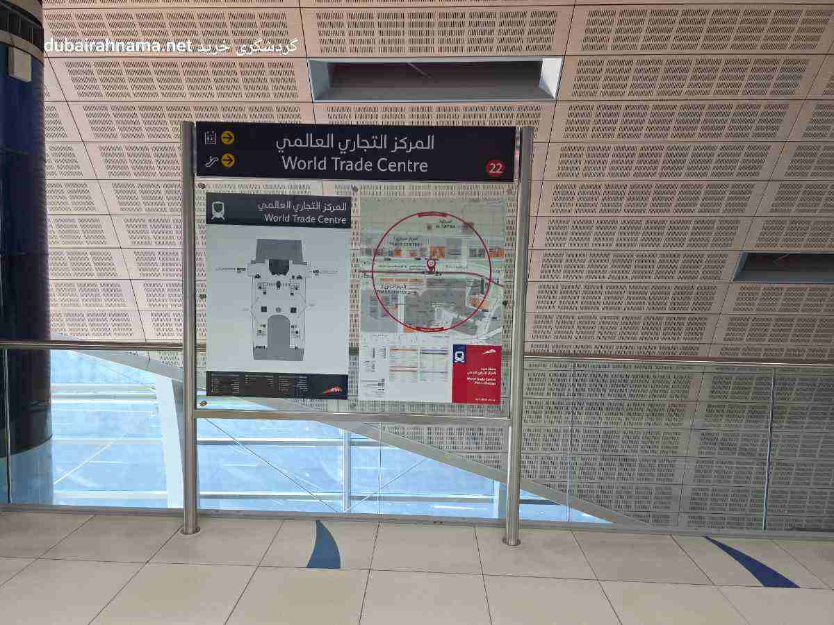 Karte der Metro-Station