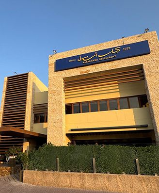 Kabab Erbil Iraqi Restaurant | Deira